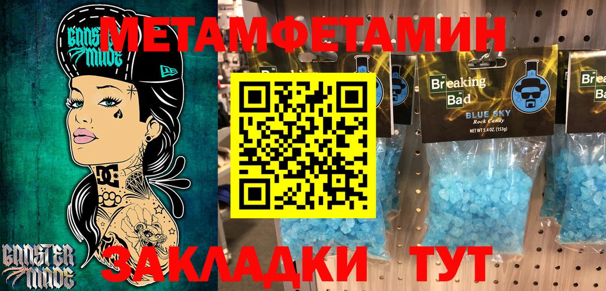 АМФ  Amphetamine  Кунгур  Вход с VPN  Амфетамин Premium 