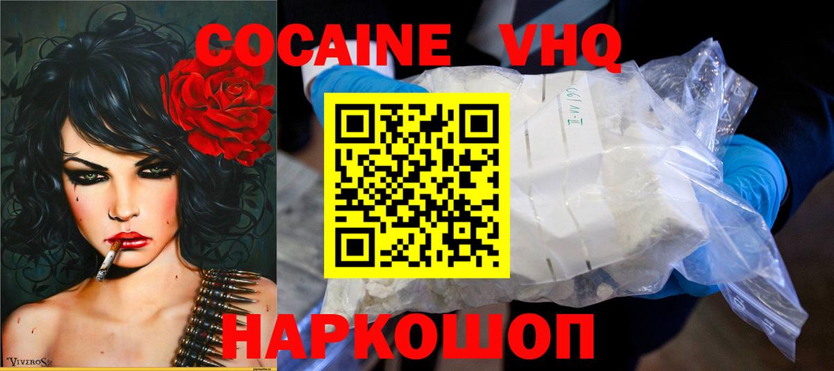 КОКАИН 98% Кунгур