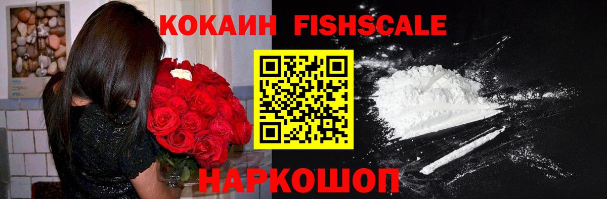 Cocaine 98%  КОКАИН  Кунгур  Вход с VPN  COCAIN 99% 