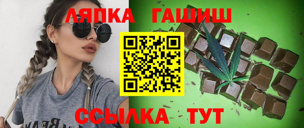 ГАШ hashish Кунгур