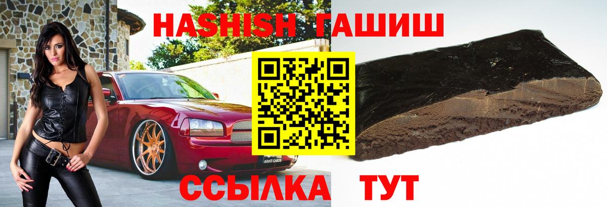 ГАШ гарик  Вход с VPN  Кунгур  ГАШИШ Ice-O-Lator 