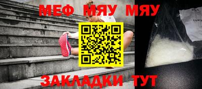 молекула духа Ипатово