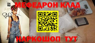молекула духа Ипатово