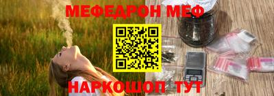 молекула духа Ипатово