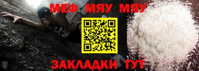 молекула духа Ипатово