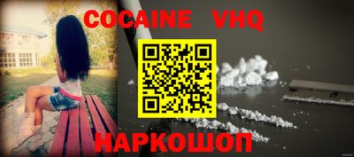 героин Изобильный
