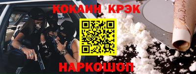 молекула духа Ипатово