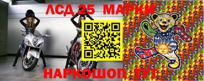 молекула духа Ипатово