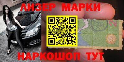молекула духа Ипатово