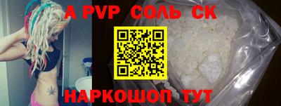 молекула духа Ипатово
