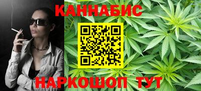 молекула духа Ипатово