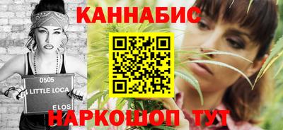 молекула духа Ипатово