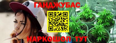 молекула духа Ипатово
