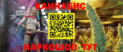 молекула духа Тара