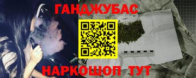 наркотики Ирбит