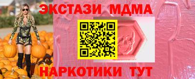 наркотики Ирбит