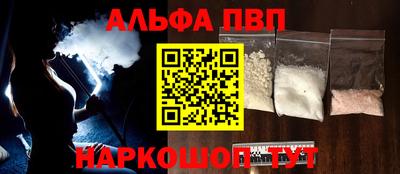 наркотики Ирбит