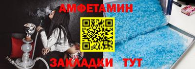 молекула духа Ипатово