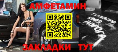 мяу мяу мука Татарск