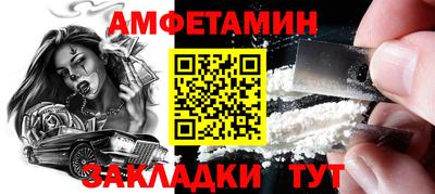 молекула духа Ипатово