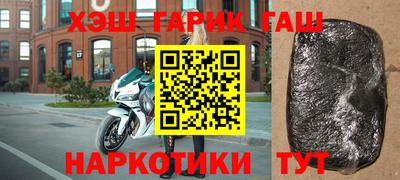 молекула духа Ипатово