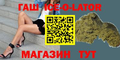 наркотики Ирбит