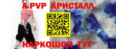 молекула духа Ипатово