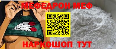 молекула духа Ипатово