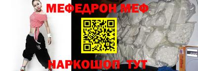 молекула духа Ипатово