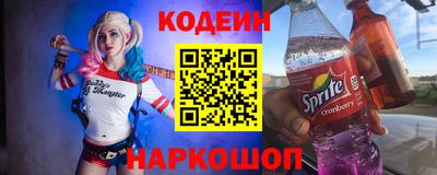 наркотики Ирбит