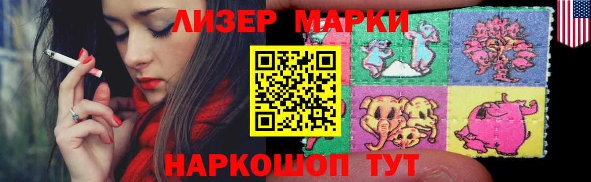 Кунгур  ЛСД экстази кислота  Лсд 25 экстази кислота  Вход с VPN 