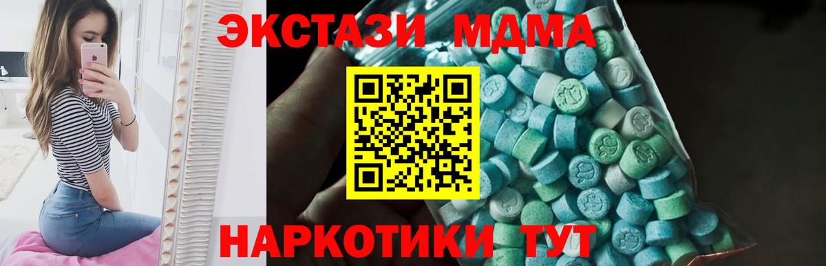 МДМА VHQ Кунгур