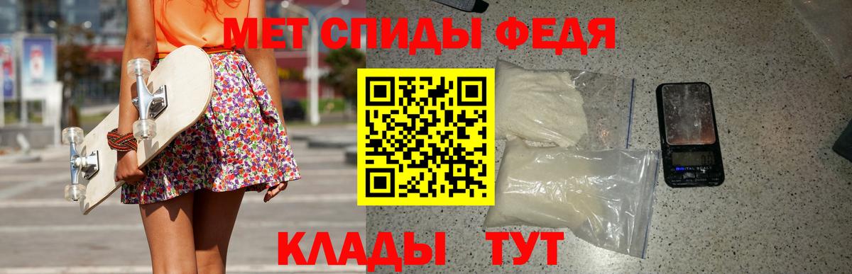 Меф МЯУ МЯУ  Кунгур  ТГК  Купить наркоту  Вход с VPN  Меф кристаллы  Гашиш  Cocaine  Конопля 