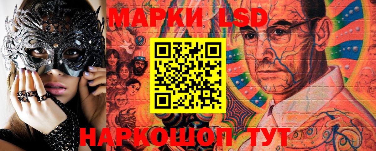 Марки 25I-NBOMe  Марки 25I-NBOMe 1500мкг  Вход с VPN  Кунгур 