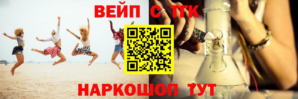 Кунгур  Дистиллят ТГК концентрат  Вход с VPN 