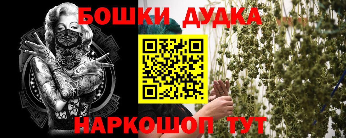 Конопля марихуана  Канабис SATIVA & INDICA  Кунгур  Вход с VPN  Шишки марихуана конопля  Канабис тримм 